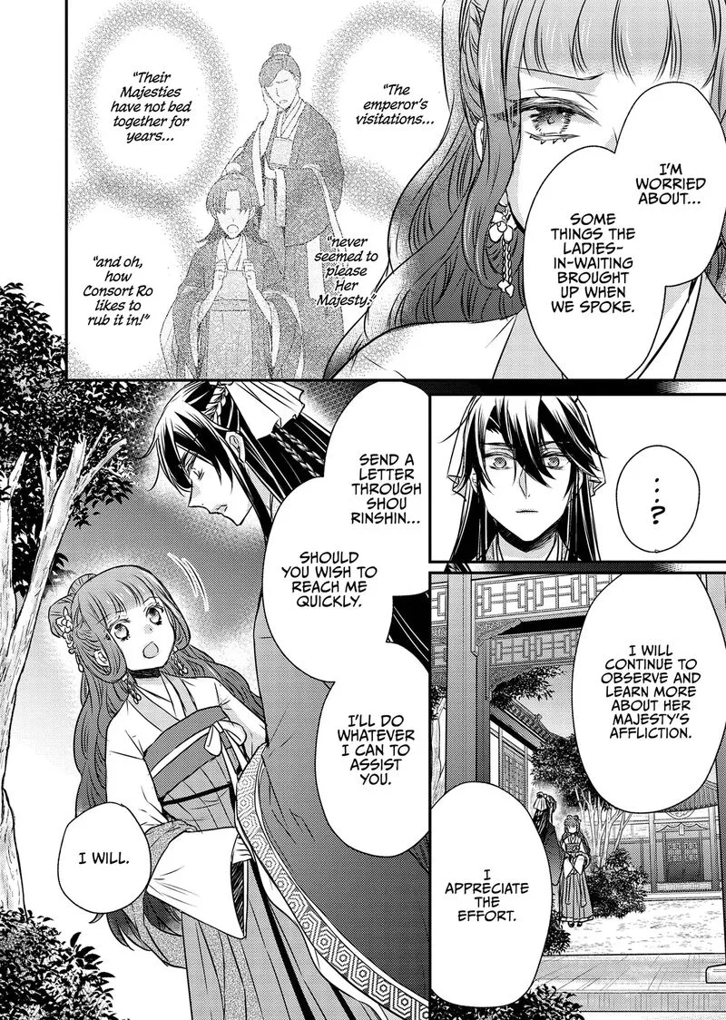 Gekkakoku Kiiden Chapter 51 page 24