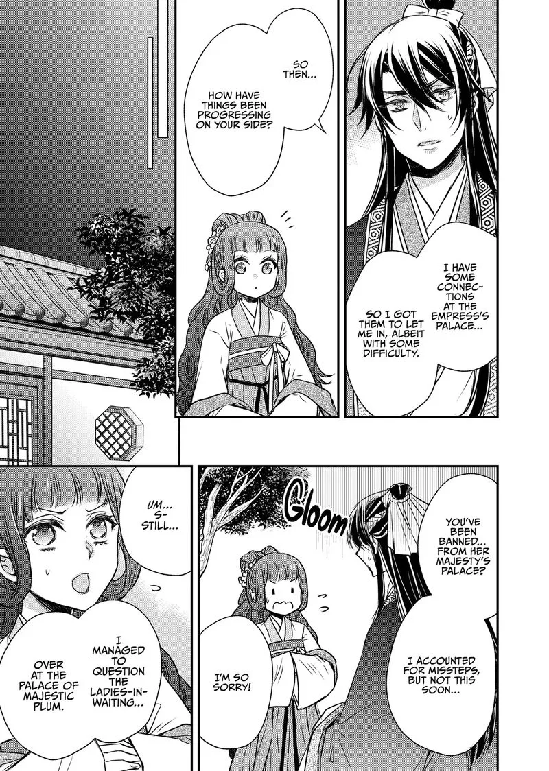 Gekkakoku Kiiden Chapter 51 page 19