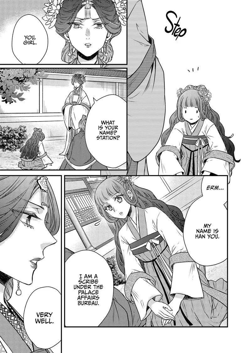 Gekkakoku Kiiden Chapter 51 page 11