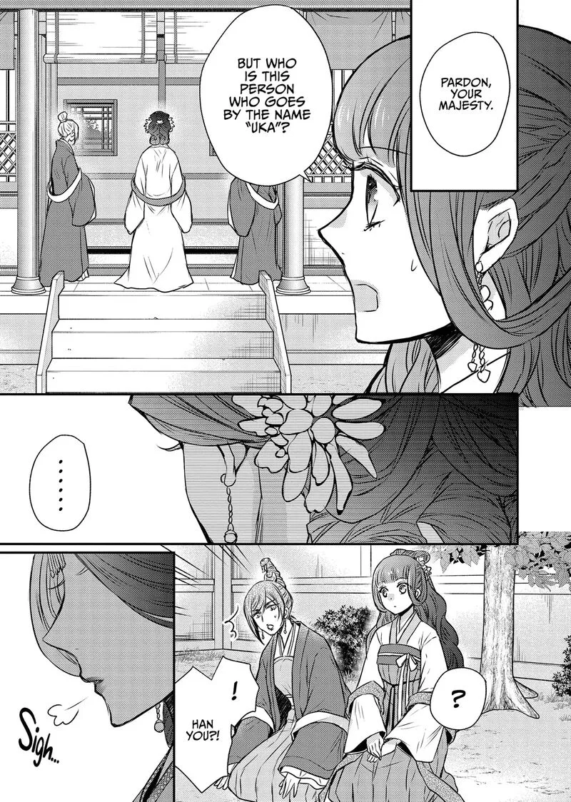 Gekkakoku Kiiden Chapter 51 page 13