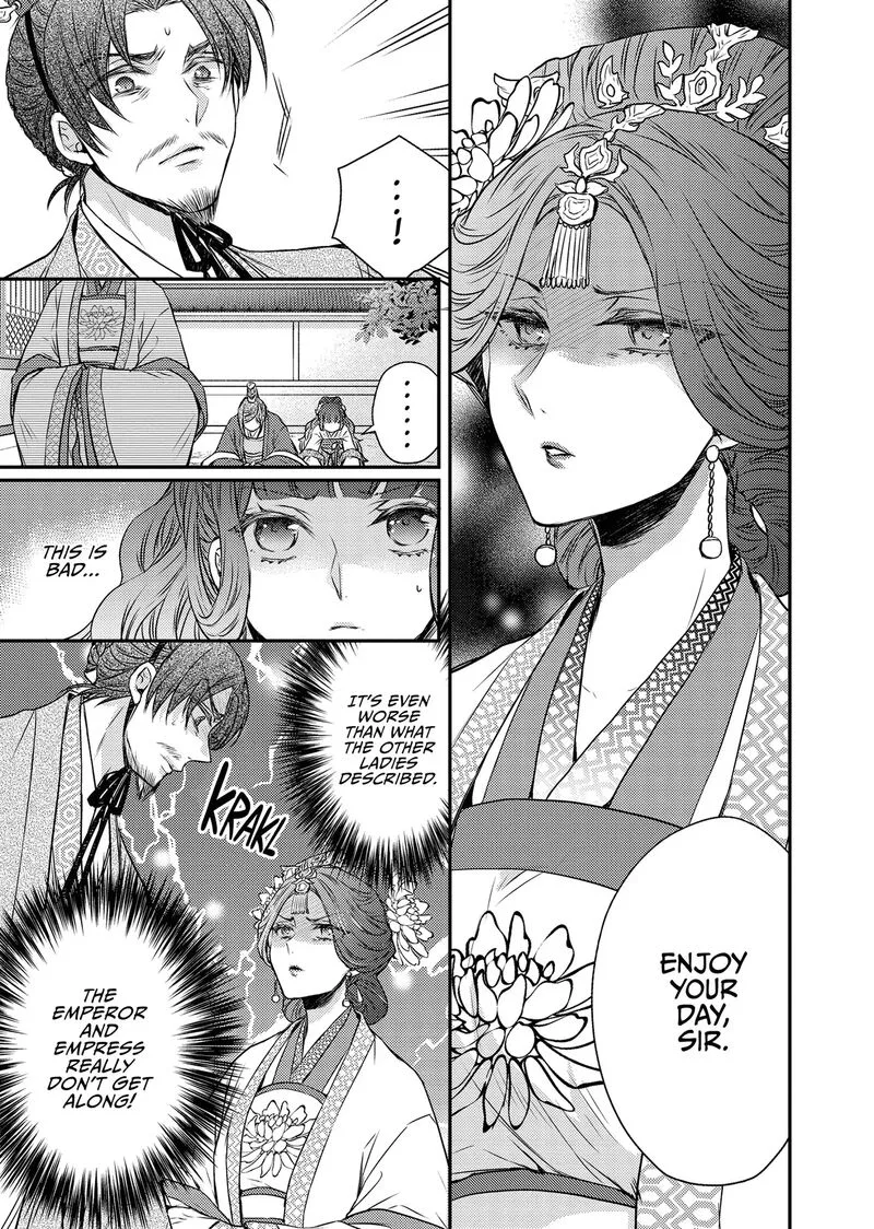 Gekkakoku Kiiden Chapter 51 page 9