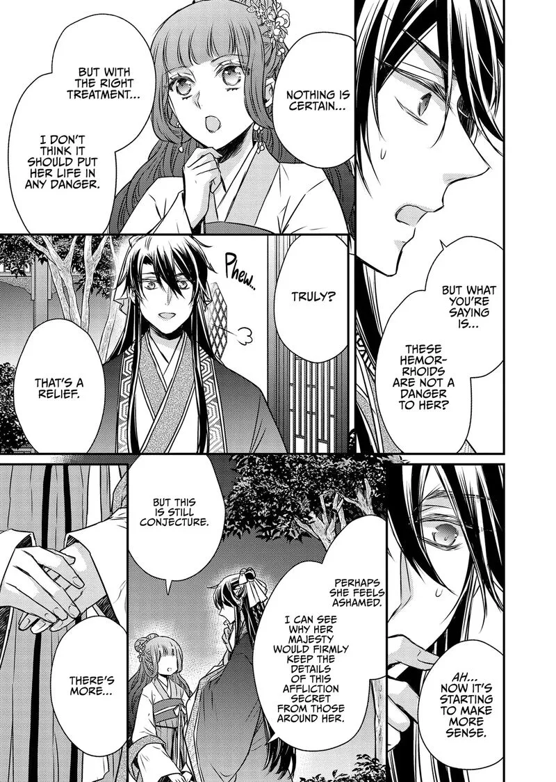 Gekkakoku Kiiden Chapter 51 page 23