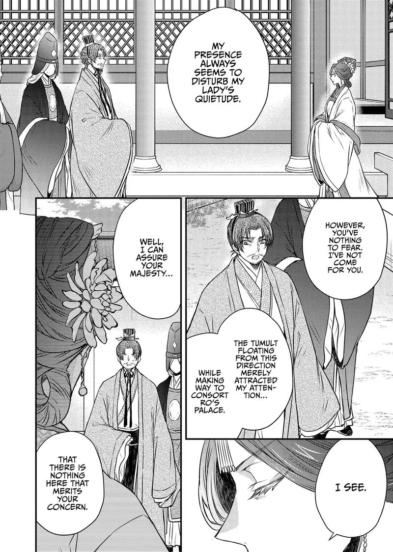 Gekkakoku Kiiden Chapter 51 page 8