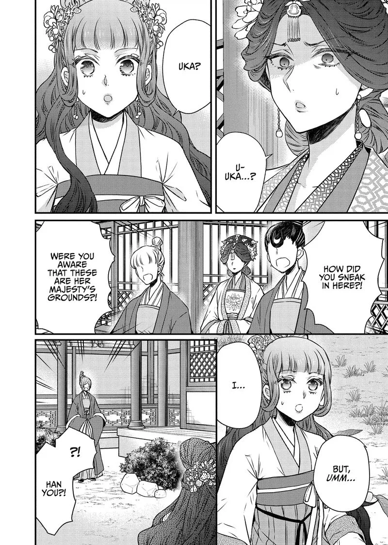 Gekkakoku Kiiden Chapter 51 page 2