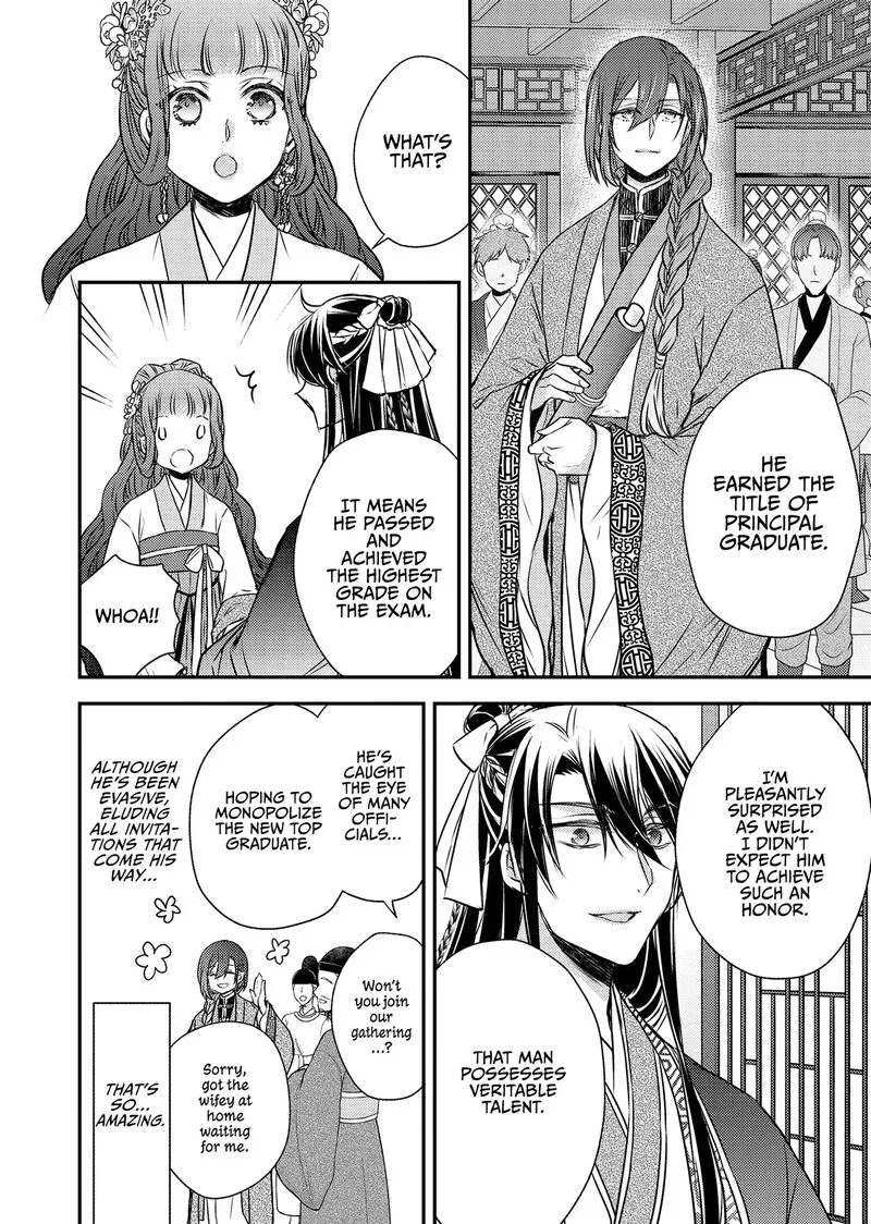 Gekkakoku Kiiden Chapter 51 page 26