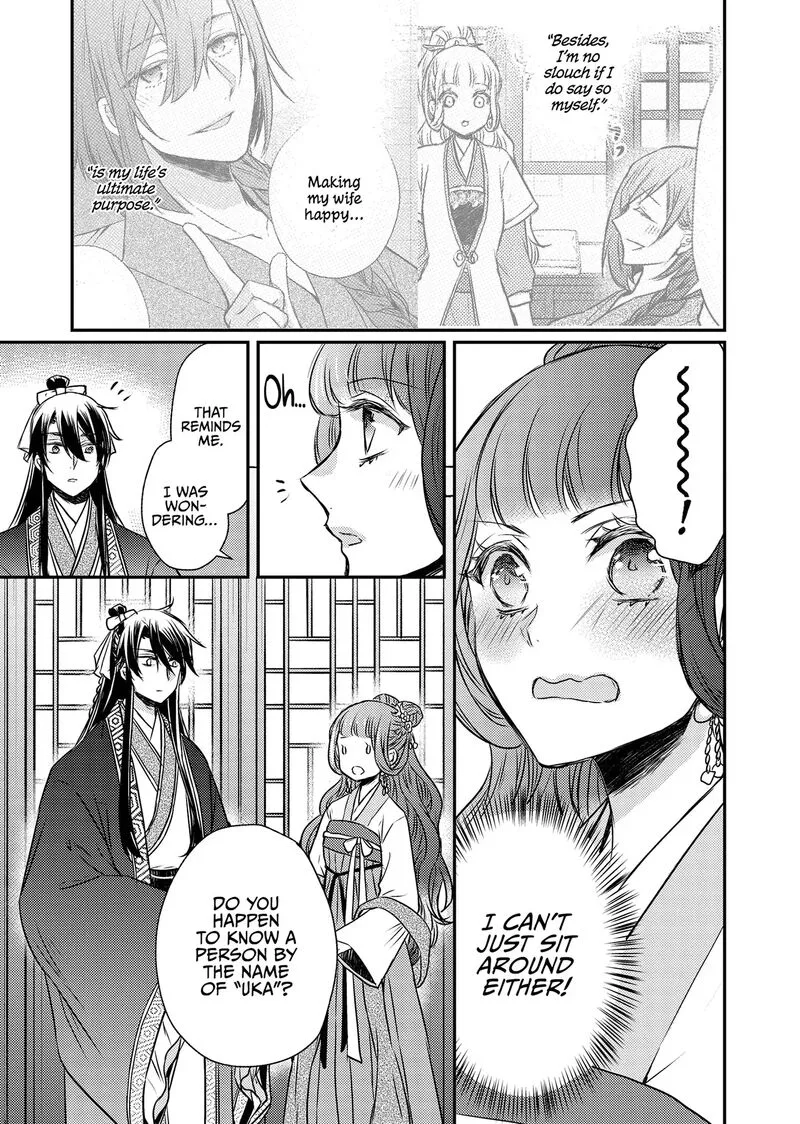 Gekkakoku Kiiden Chapter 51 page 27