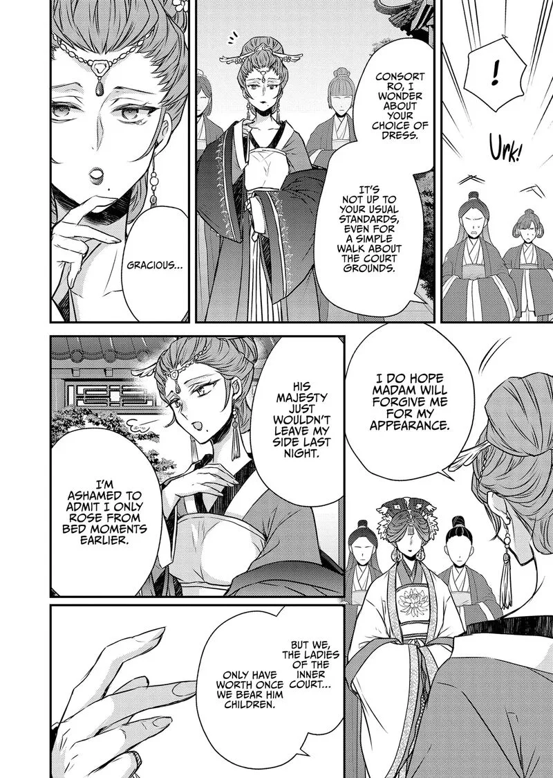 Gekkakoku Kiiden Chapter 51 page 32