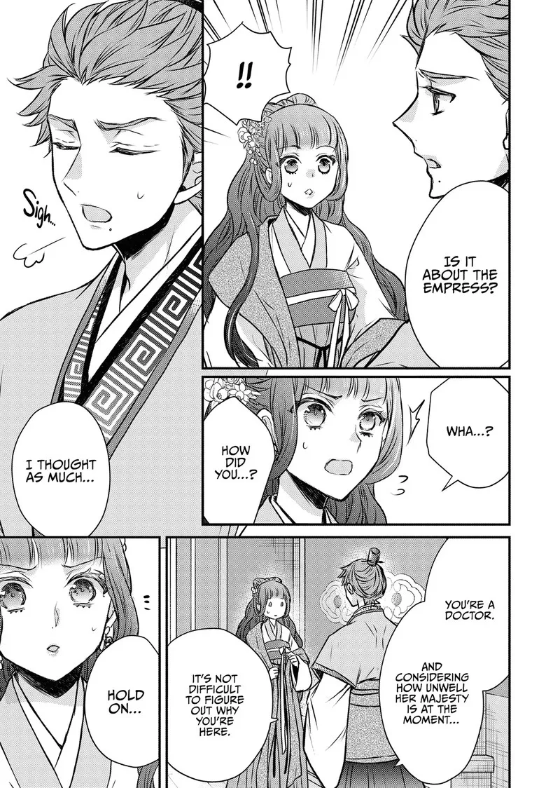 Gekkakoku Kiiden Chapter 52 page 21