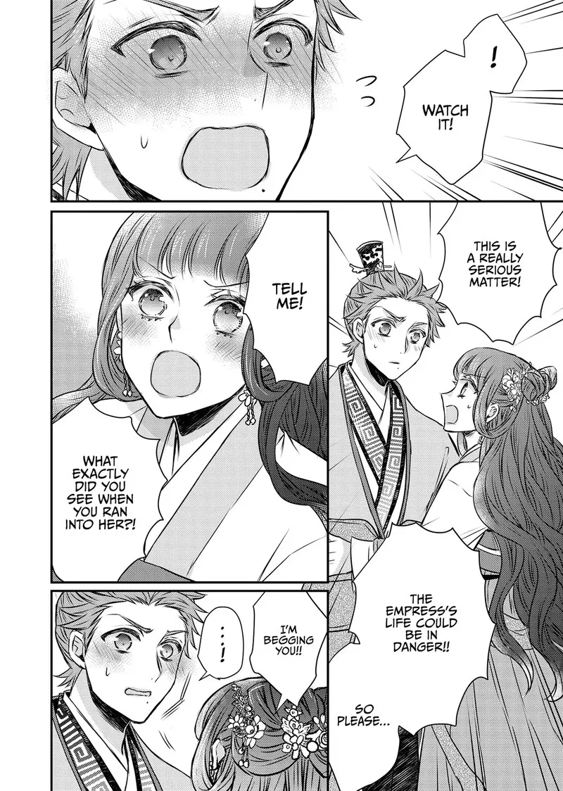 Gekkakoku Kiiden Chapter 52 page 24