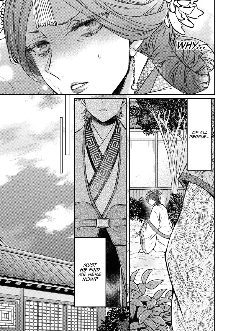 Gekkakoku Kiiden Chapter 52 page 13
