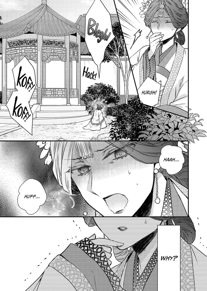 Gekkakoku Kiiden Chapter 52 page 11