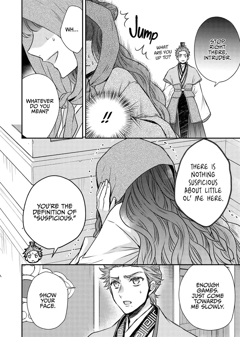 Gekkakoku Kiiden Chapter 52 page 16