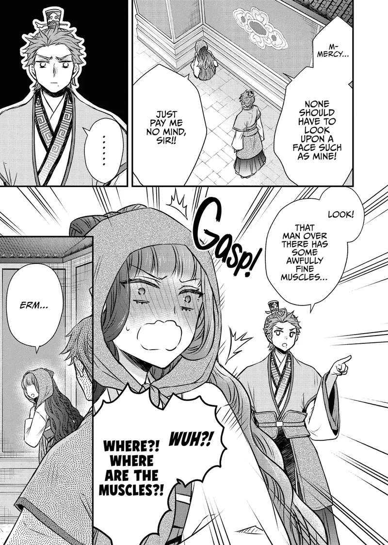 Gekkakoku Kiiden Chapter 52 page 17