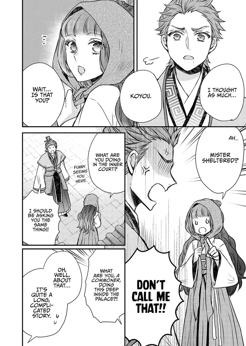 Gekkakoku Kiiden Chapter 52 page 18
