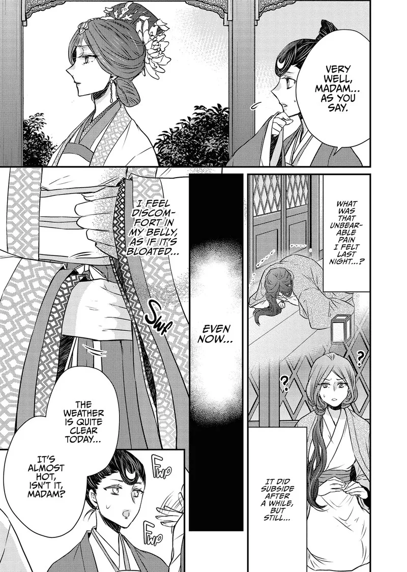 Gekkakoku Kiiden Chapter 52 page 7