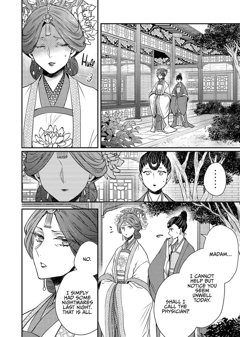 Gekkakoku Kiiden Chapter 52 page 6