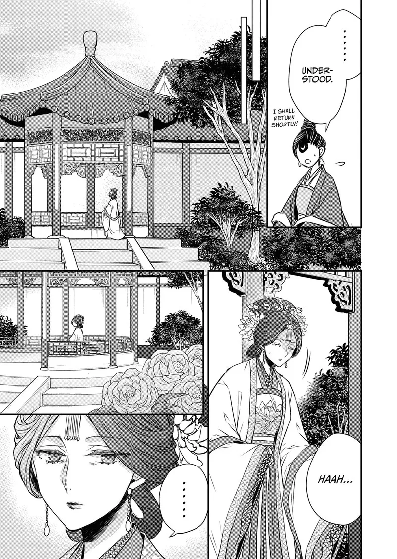 Gekkakoku Kiiden Chapter 52 page 9
