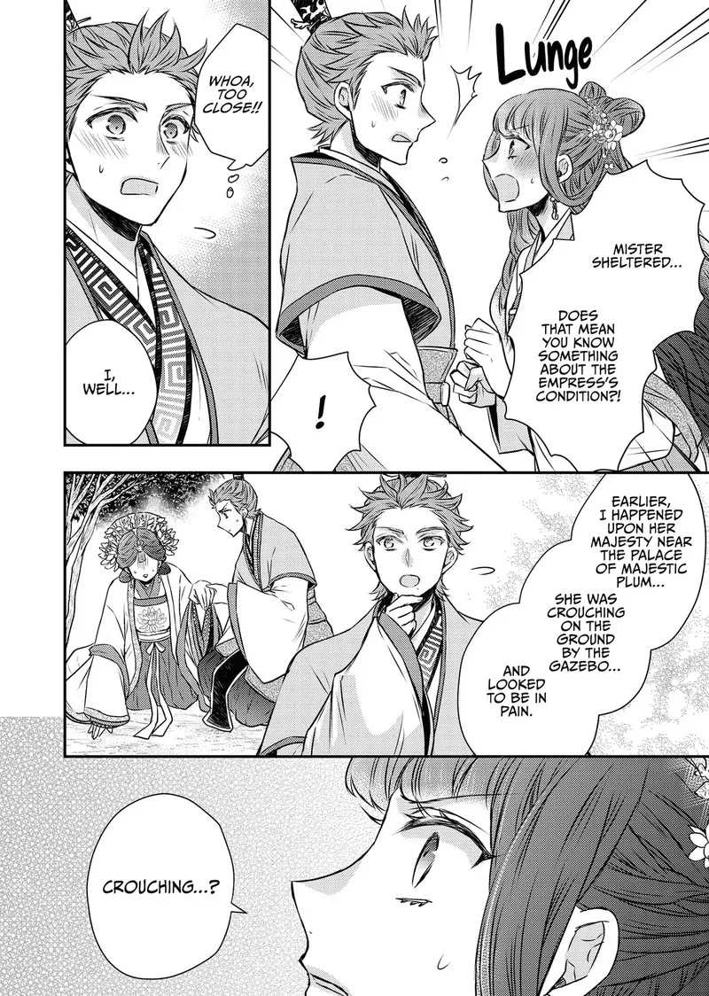 Gekkakoku Kiiden Chapter 52 page 22