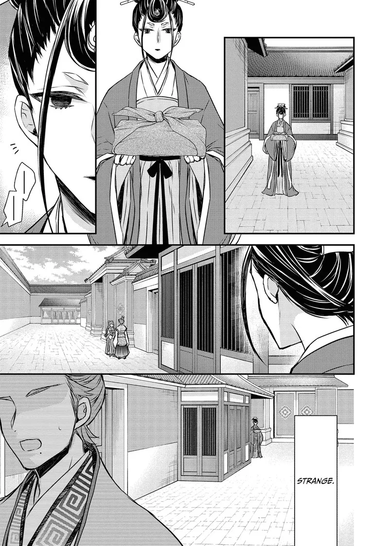 Gekkakoku Kiiden Chapter 52 page 25