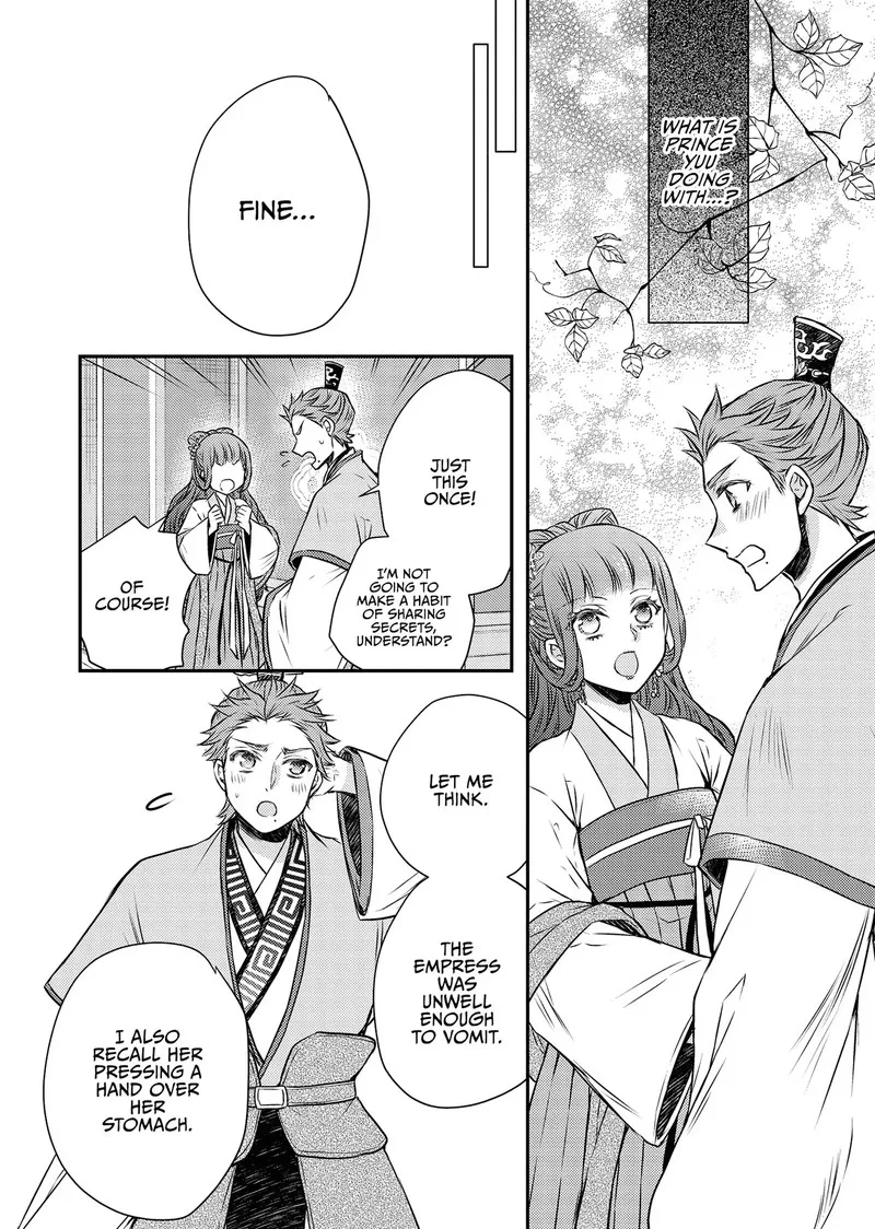 Gekkakoku Kiiden Chapter 52 page 26