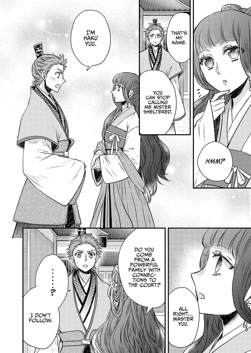 Gekkakoku Kiiden Chapter 52 page 28