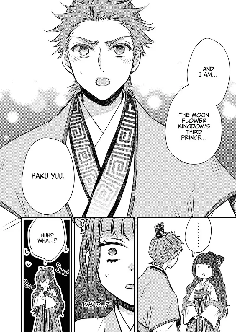 Gekkakoku Kiiden Chapter 52 page 30