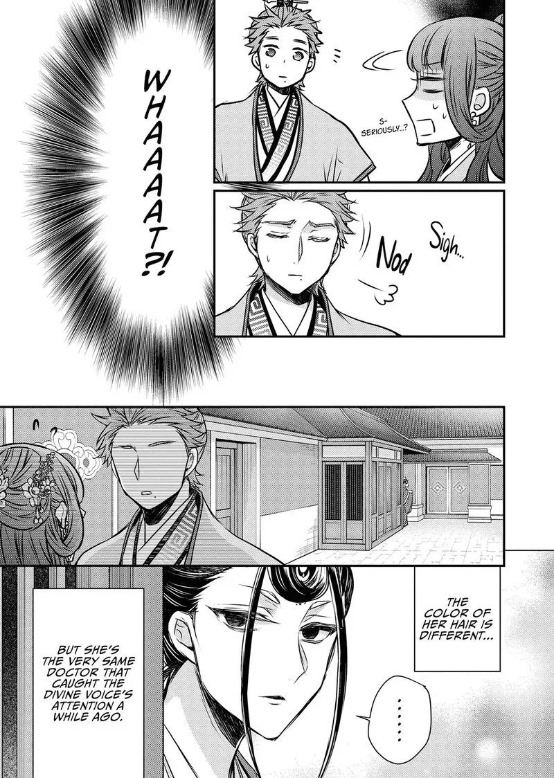 Gekkakoku Kiiden Chapter 52 page 31