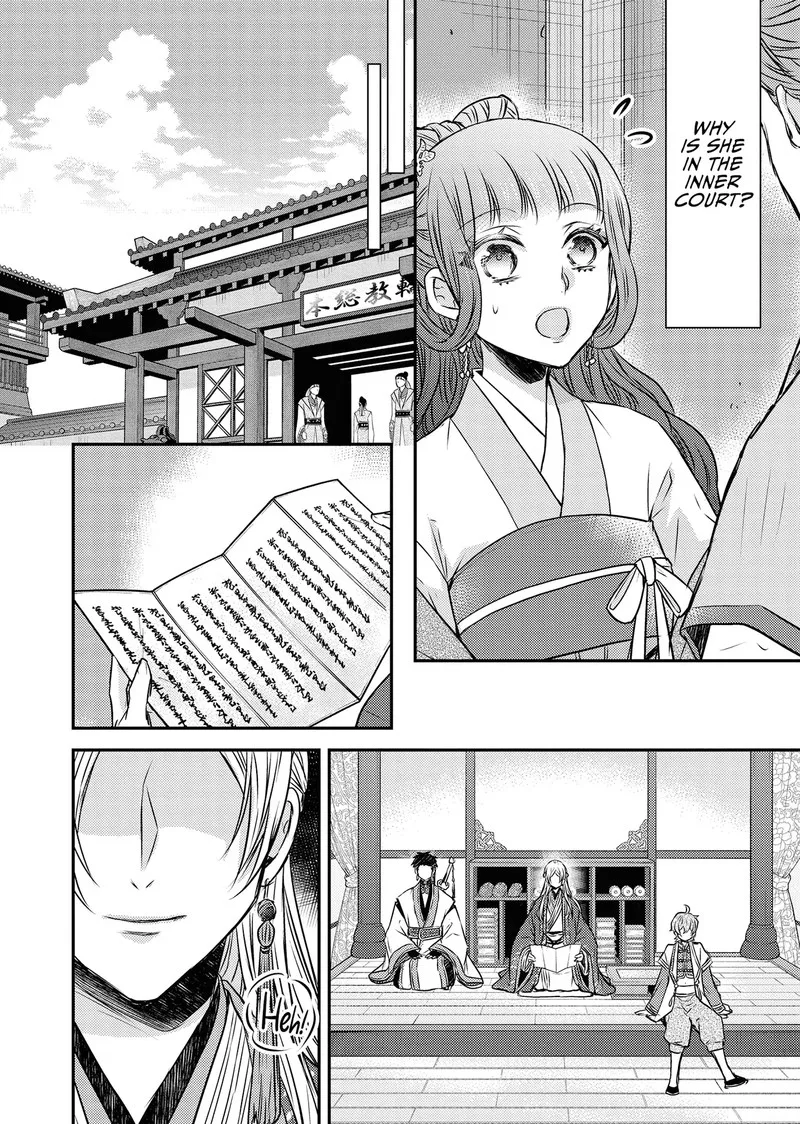 Gekkakoku Kiiden Chapter 52 page 32