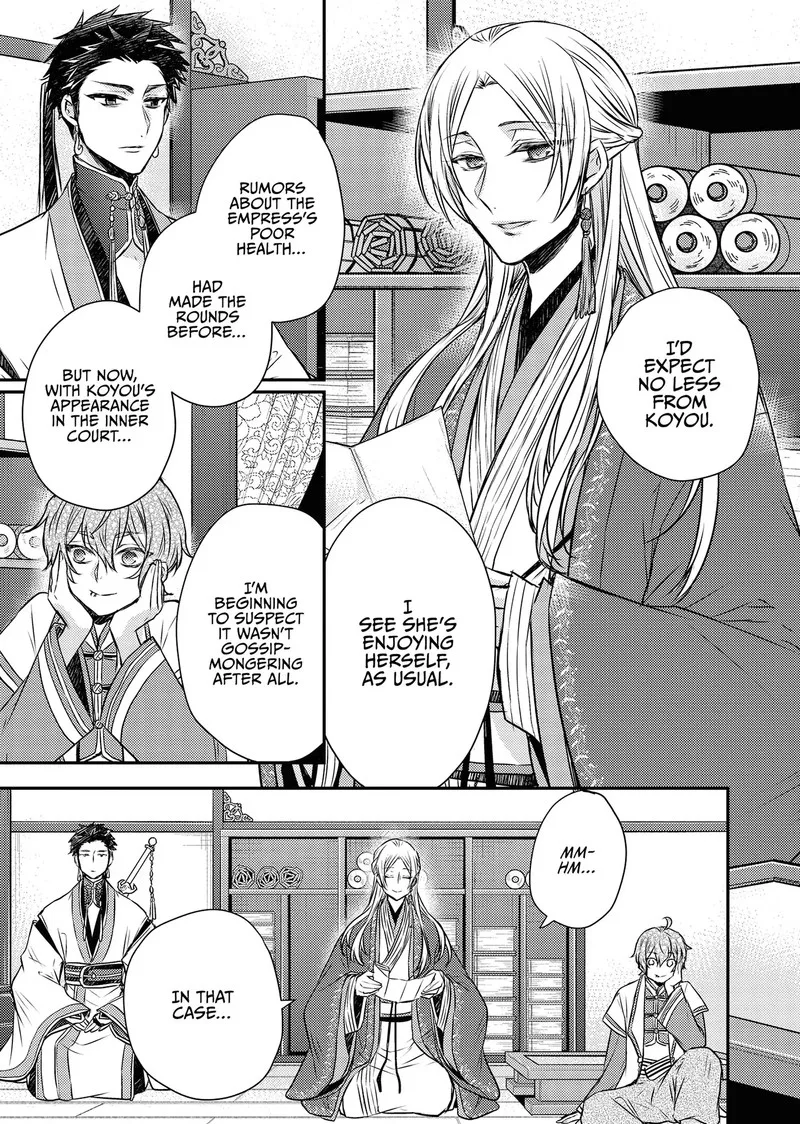 Gekkakoku Kiiden Chapter 52 page 33