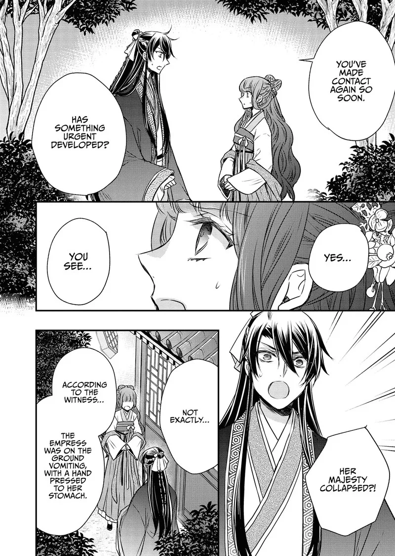 Gekkakoku Kiiden Chapter 52 page 38