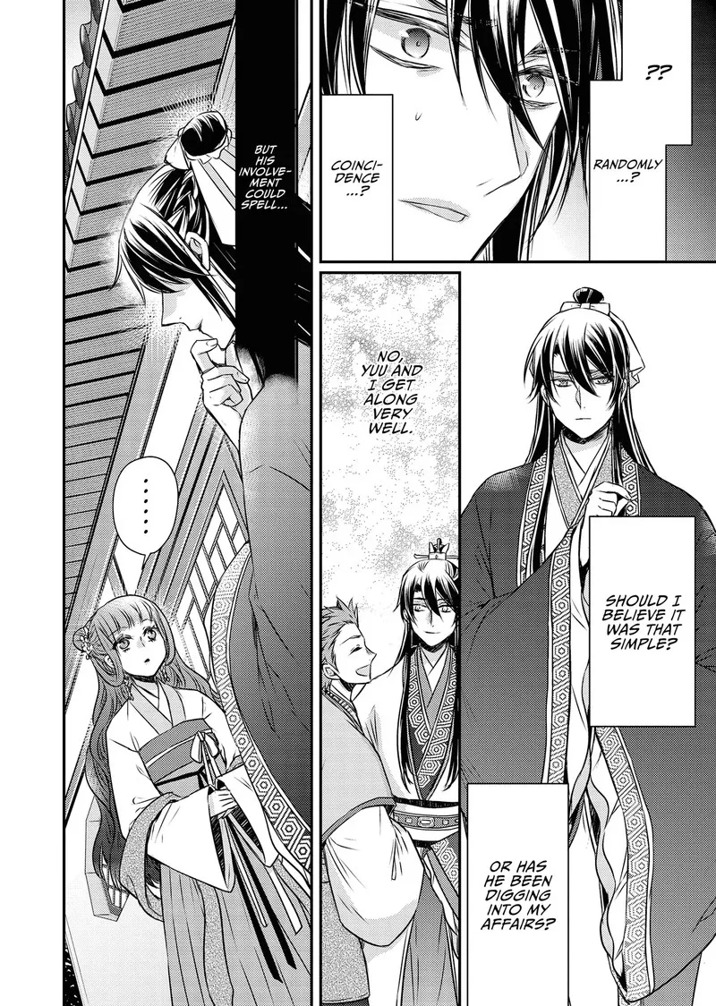 Gekkakoku Kiiden Chapter 52 page 42