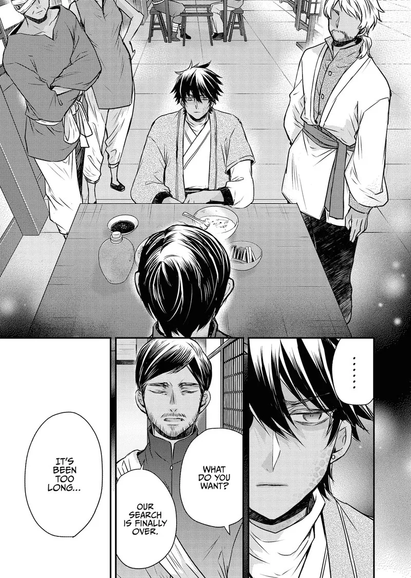 Gekkakoku Kiiden Chapter 52 page 47