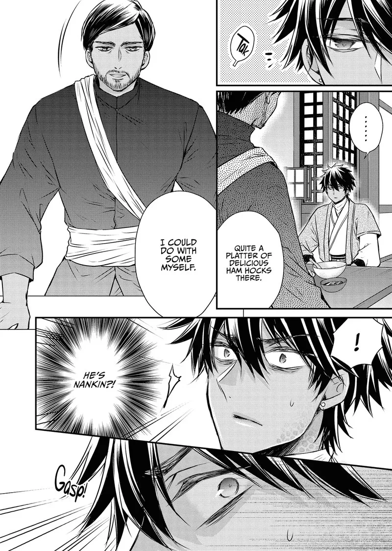 Gekkakoku Kiiden Chapter 52 page 46