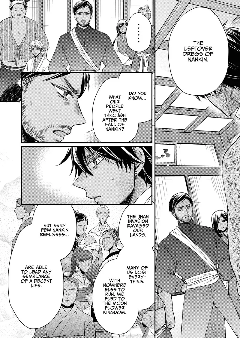 Gekkakoku Kiiden Chapter 52 page 54