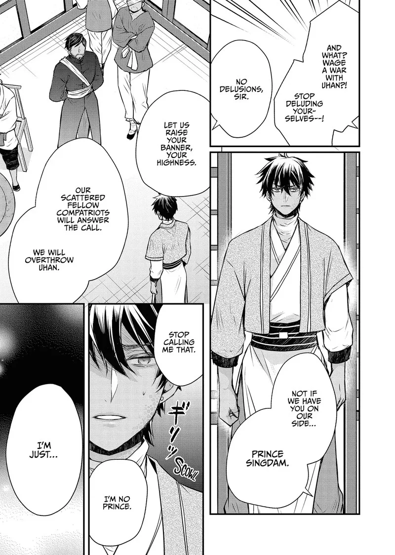 Gekkakoku Kiiden Chapter 52 page 53