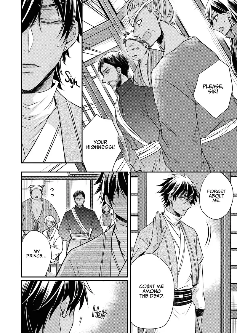 Gekkakoku Kiiden Chapter 52 page 58