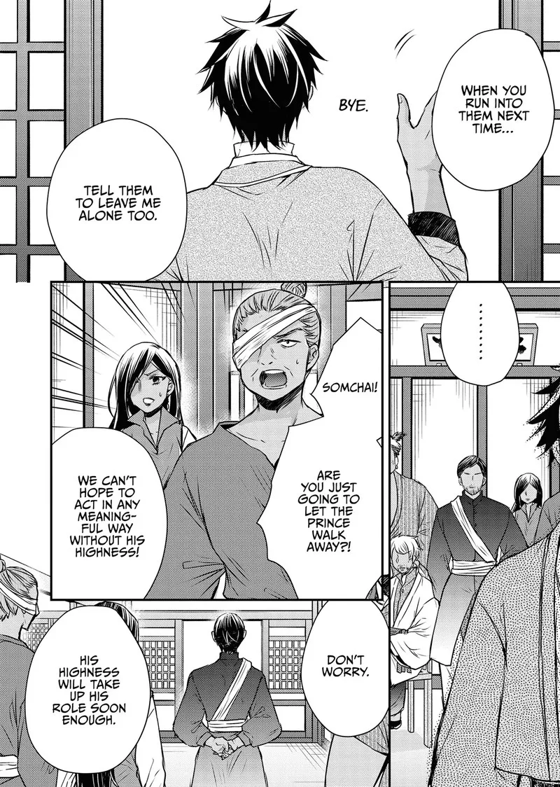 Gekkakoku Kiiden Chapter 52 page 60
