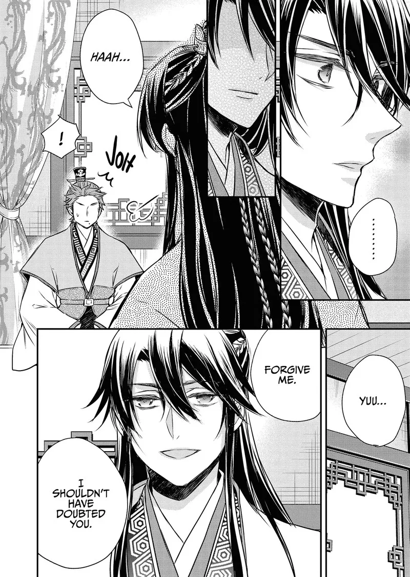 Gekkakoku Kiiden Chapter 52 page 68