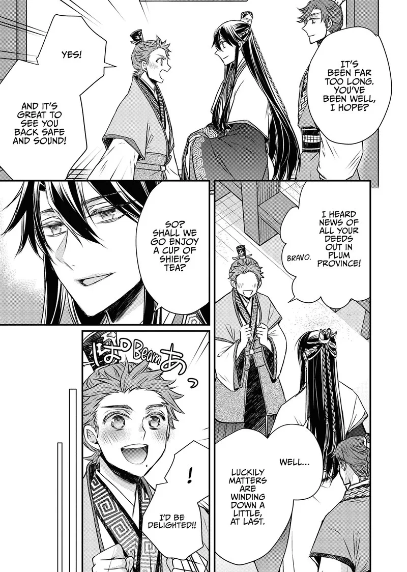 Gekkakoku Kiiden Chapter 52 page 63