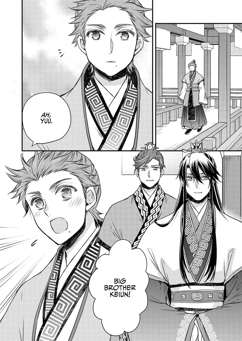 Gekkakoku Kiiden Chapter 52 page 62