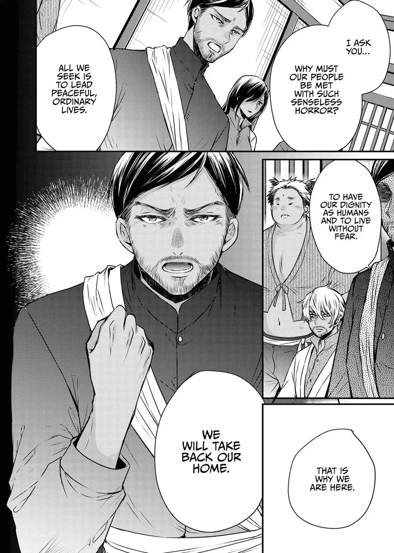 Gekkakoku Kiiden Chapter 52 page 56
