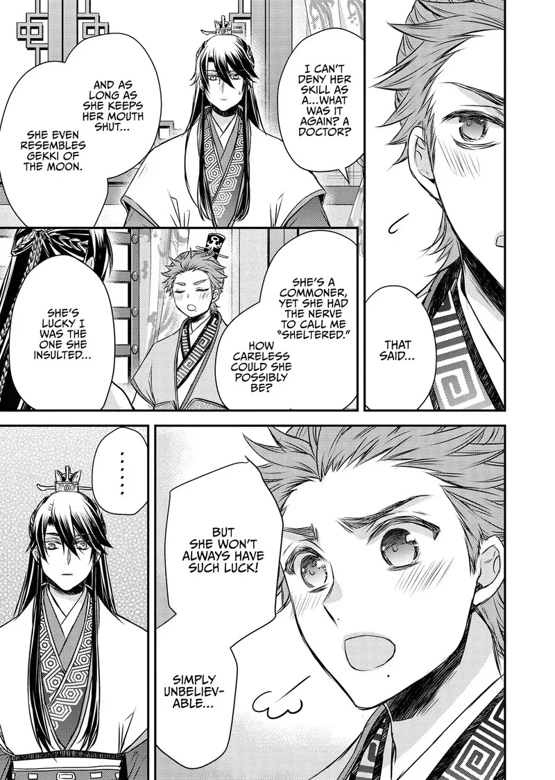 Gekkakoku Kiiden Chapter 52 page 73