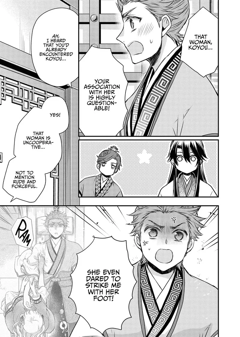 Gekkakoku Kiiden Chapter 52 page 71