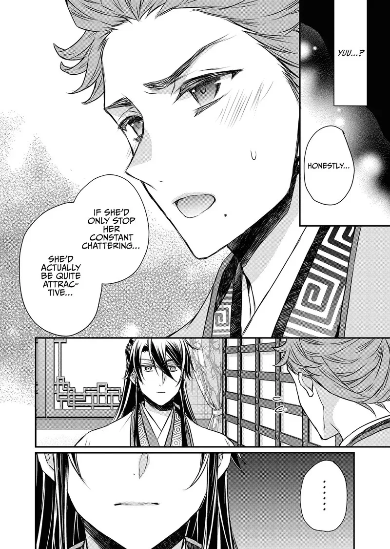 Gekkakoku Kiiden Chapter 52 page 74