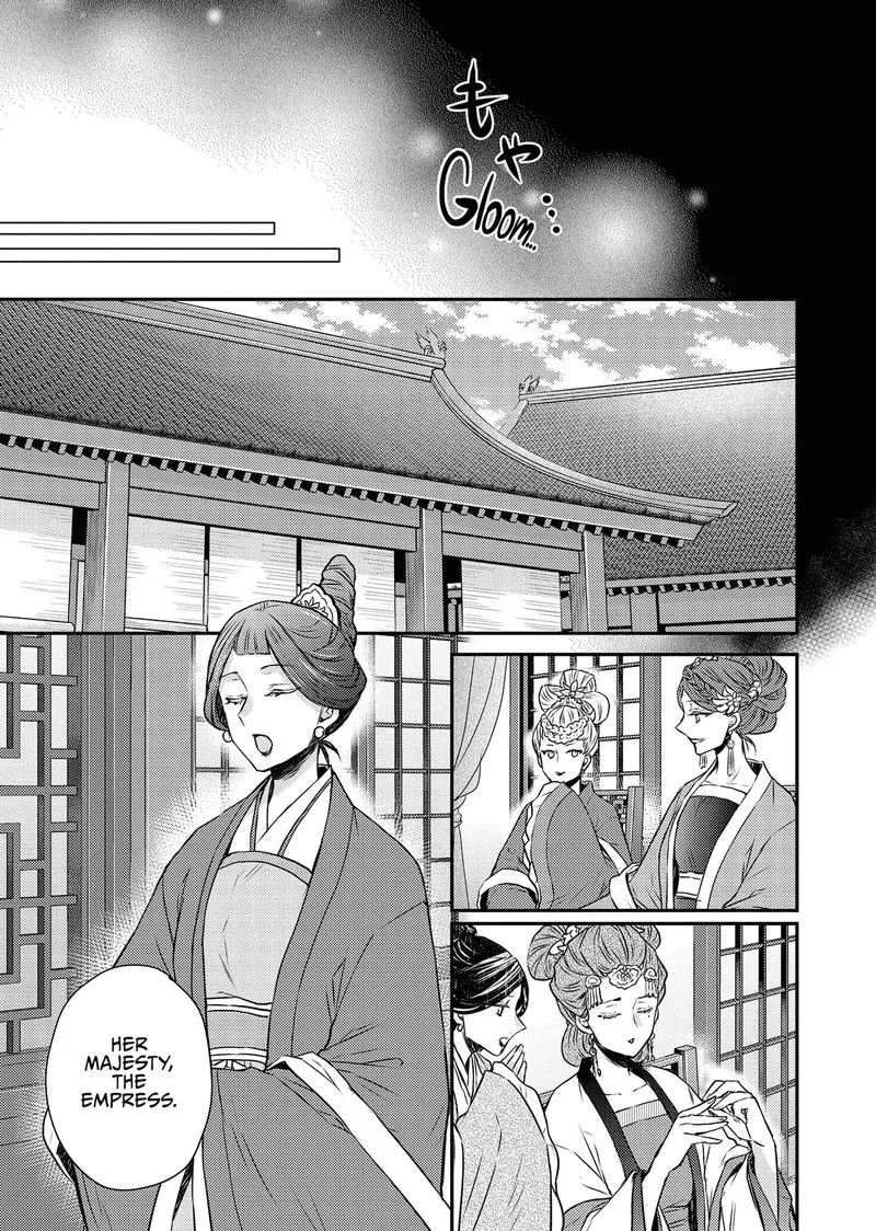 Gekkakoku Kiiden Chapter 52 page 75
