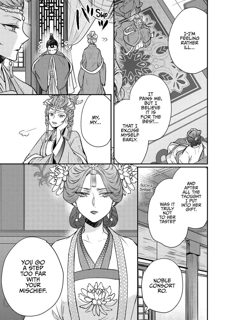 Gekkakoku Kiiden Chapter 53 page 15