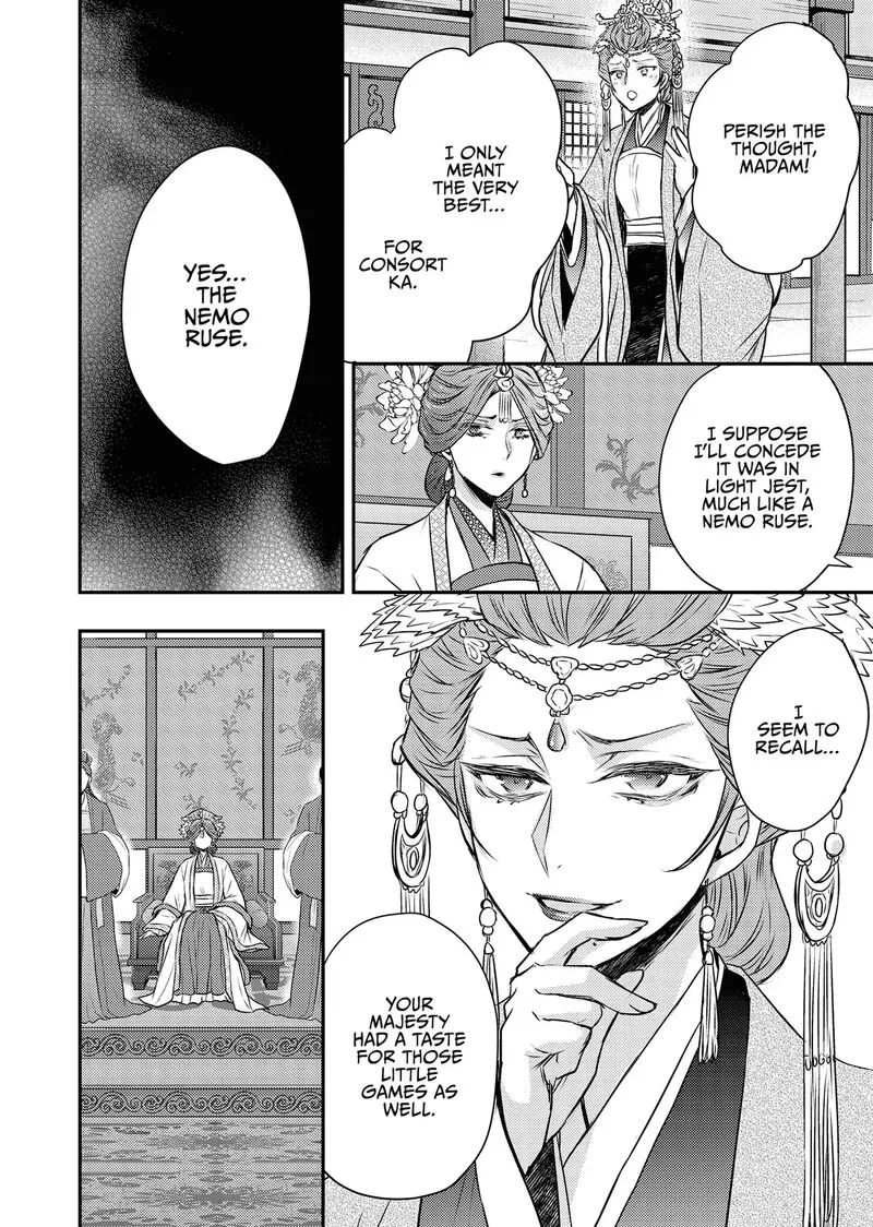 Gekkakoku Kiiden Chapter 53 page 16