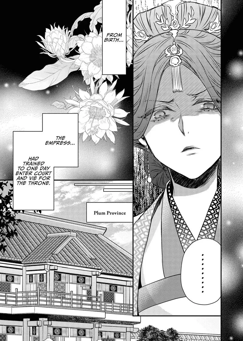 Gekkakoku Kiiden Chapter 53 page 21