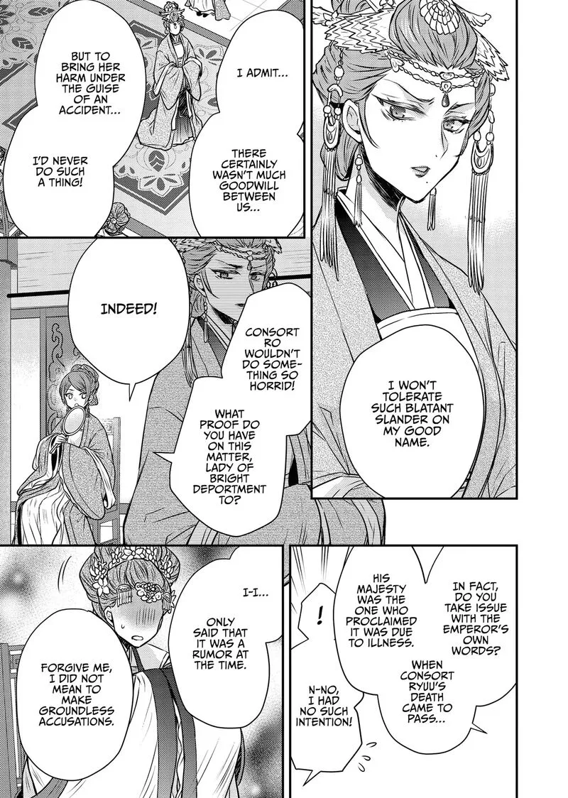 Gekkakoku Kiiden Chapter 53 page 19