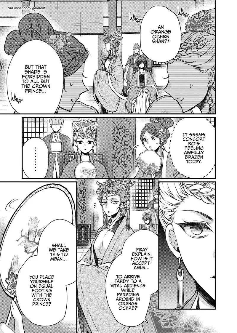 Gekkakoku Kiiden Chapter 53 page 5